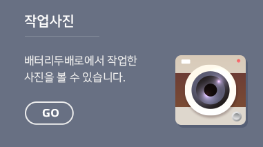 견적문의하기